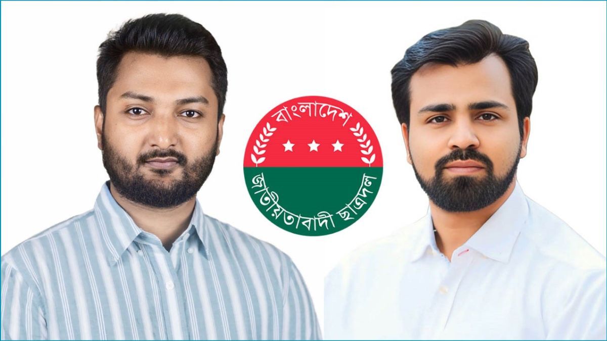 আশুলিয়া থানা ছাত্রদলের সভাপতি সানোয়ার, সম্পাদক ইসমাইল