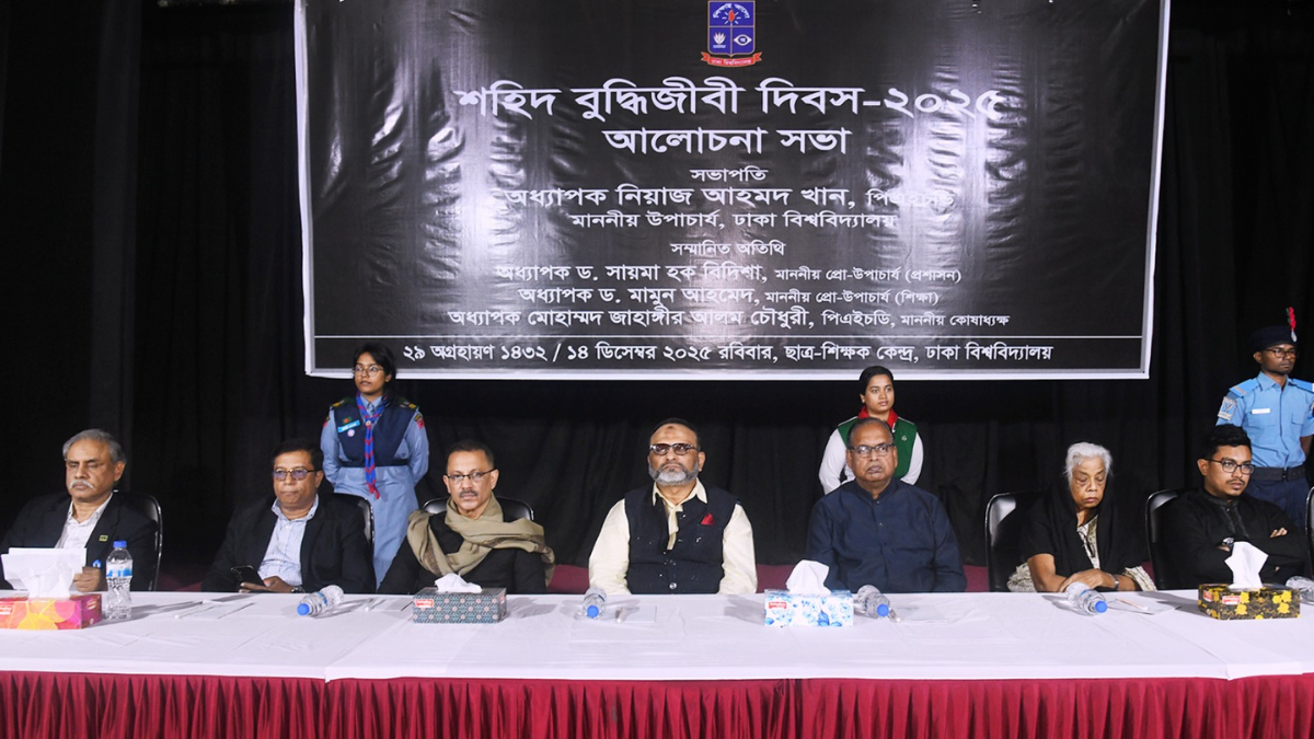 ইতিহাসকে মুখোমুখি দাঁড় করিয়ে বিভাজন সৃষ্টি করা যাবে না : ঢাবি উপাচার্য