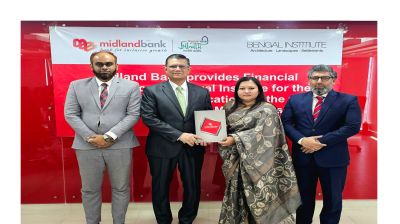 বেঙ্গল ইনস্টিটিউটকে মিডল্যান্ড ব্যাংকের আর্থিক সহায়তা