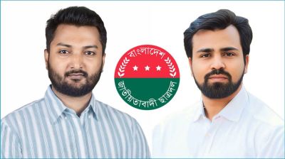 আশুলিয়া থানা ছাত্রদলের সভাপতি সানোয়ার, সম্পাদক ইসমাইল