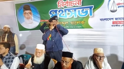 ইউনিফর্ম পরে জামায়াতের নির্বাচনী সভায় অংশগ্রহণ, এএসআই বরখাস্ত