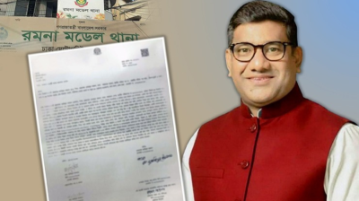 জীবনহানির শঙ্কায় বিএনপি প্রার্থী নাসিরের বিরুদ্ধে স্বতন্ত্র প্রার্থী দোলনের জিডি