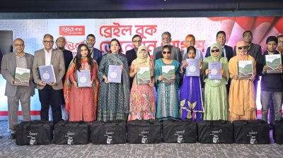 বসুন্ধরা খাতার পক্ষ থেকে দৃষ্টিপ্রতিবন্ধীদের মাঝে ব্রেইলবুক বিতরণ