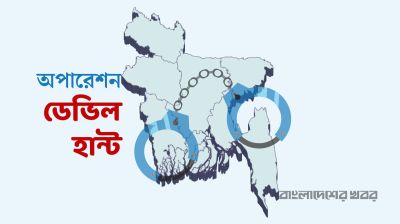 সারাদেশে গ্রেপ্তার ১ হাজার ৪৩