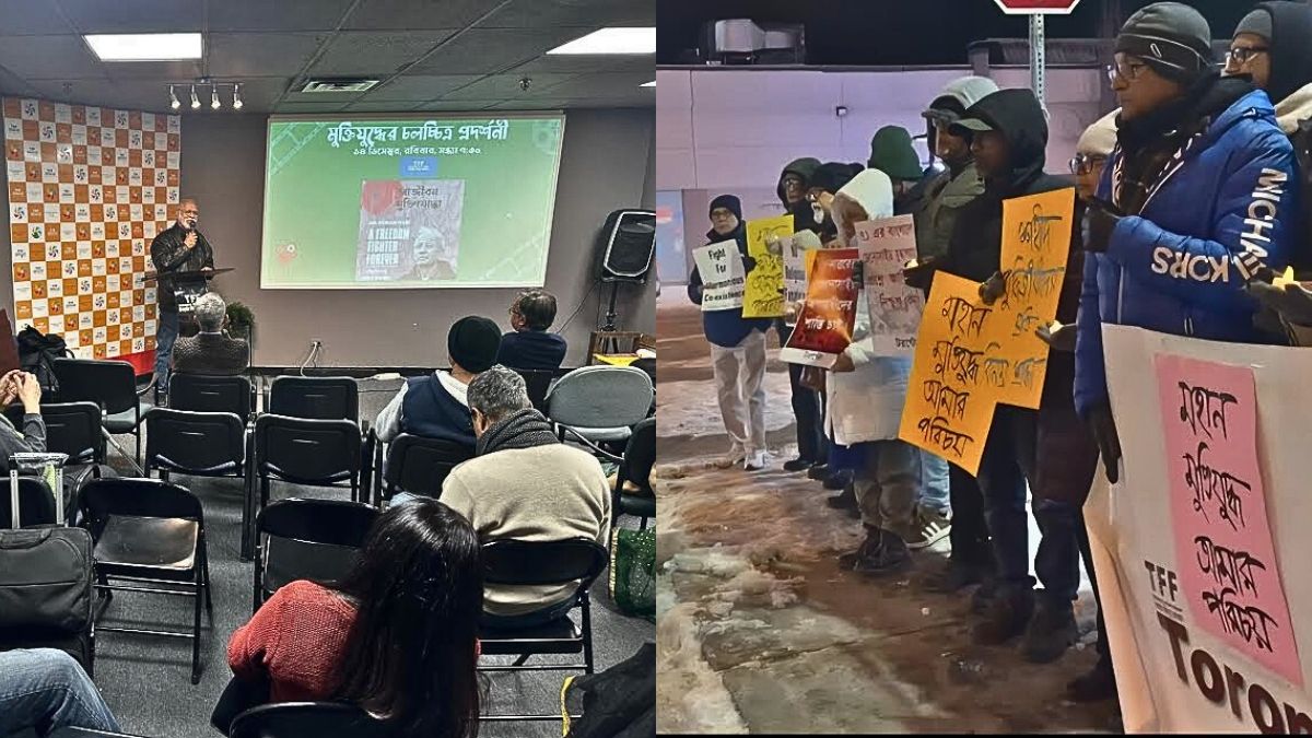 টরোন্টো ফিল্ম ফোরামের উদ্যোগে মুক্তিযুদ্ধের চলচ্চিত্র প্রদর্শনী