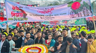 মহান বিজয় দিবসে জাতীয় স্মৃতিসৌধে গকসুর শ্রদ্ধা