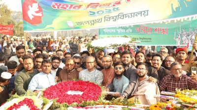 বিজয় দিবস উপলক্ষে জাতীয় স্মৃতিসৌধে জবি উপাচার্যের শ্রদ্ধাঞ্জলি