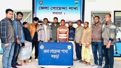 বগুড়ায় ছাত্রলীগ ও যুবলীগের ৮ নেতা-কর্মী গ্রেপ্তার