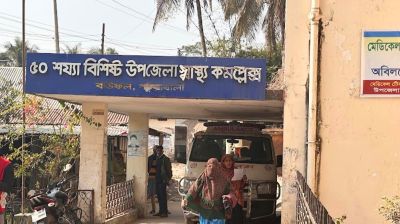 বাউফলে গরুকে ঘাস খাওয়ানো নিয়ে সংঘর্ষে নারীসহ আহত ৫