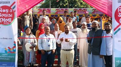 তেঁতুলিয়ায় দুই দিনব্যাপী বিজয় ও উদ্যোক্তা মেলা সম্পন্ন