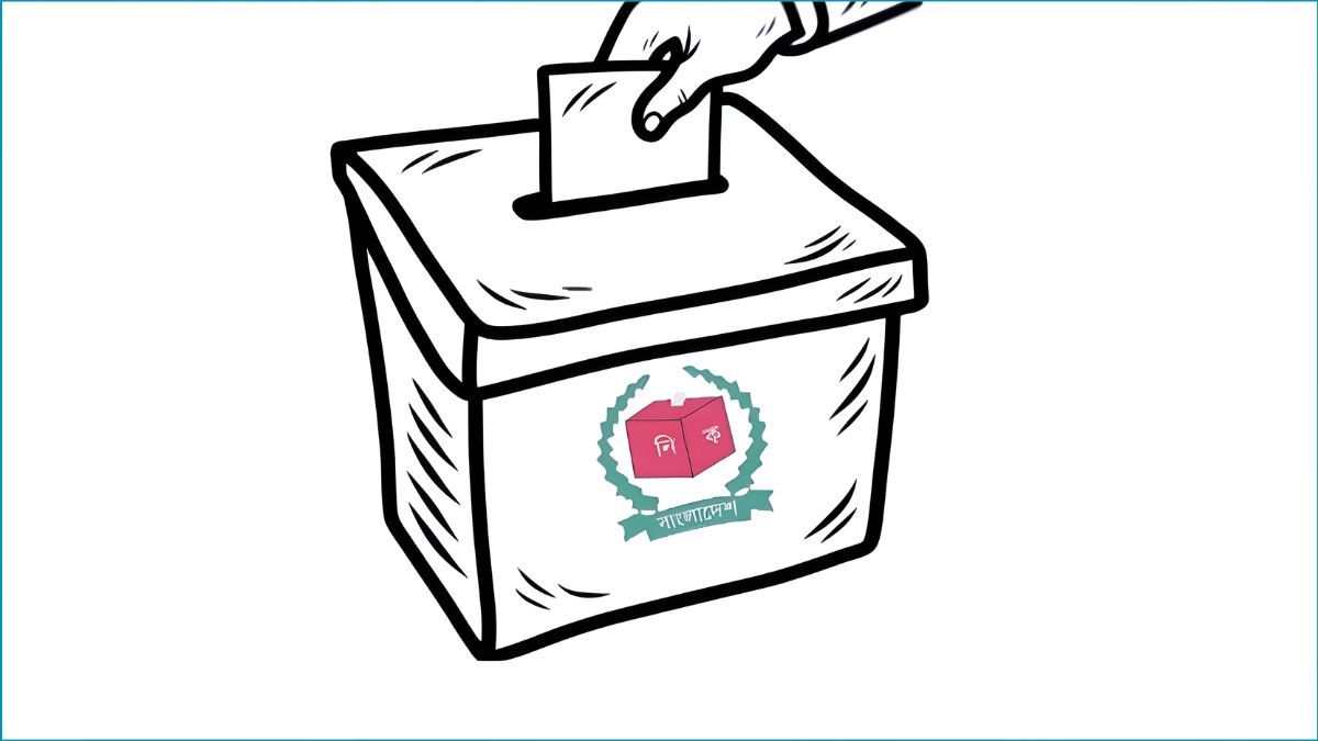 নির্বাচন ও গণভোটে আইনশৃঙ্খলা রক্ষায় বিশেষ পরিপত্র জারি