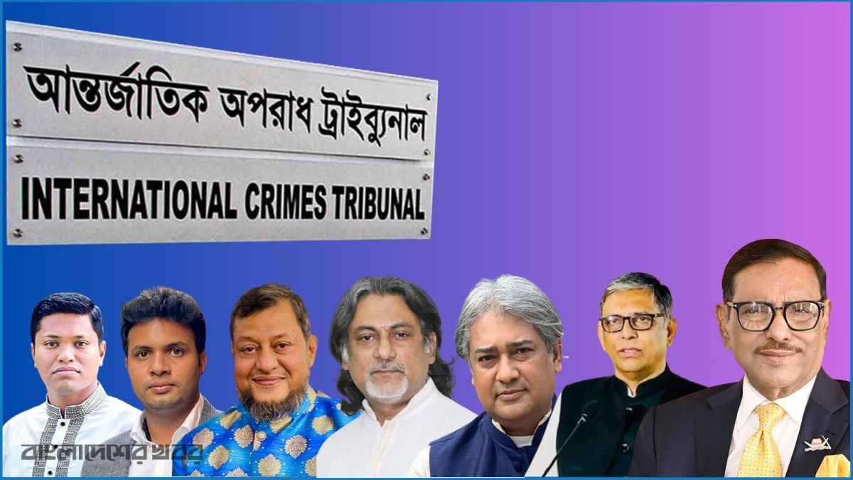 ওবায়দুল কাদেরসহ ৭ জনের বিরুদ্ধে আনুষ্ঠানিক অভিযোগ দাখিল