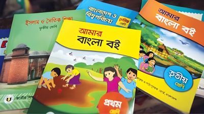 প্রাথমিকের বই ছাপা শেষ, এখন বিতরণের অপেক্ষা