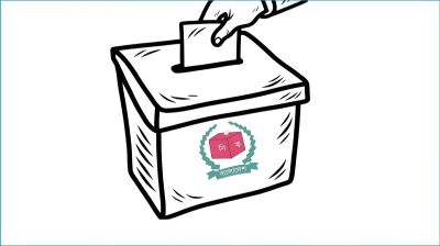 নির্বাচন ও গণভোটে আইনশৃঙ্খলা রক্ষায় বিশেষ পরিপত্র জারি