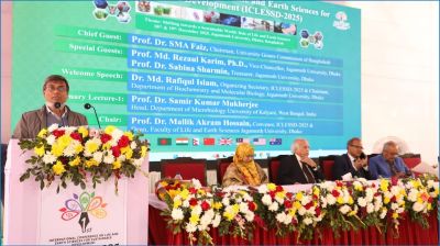 জবিতে টেকসই উন্নয়নে বিষয়ে আন্তর্জাতিক কনফারেন্স