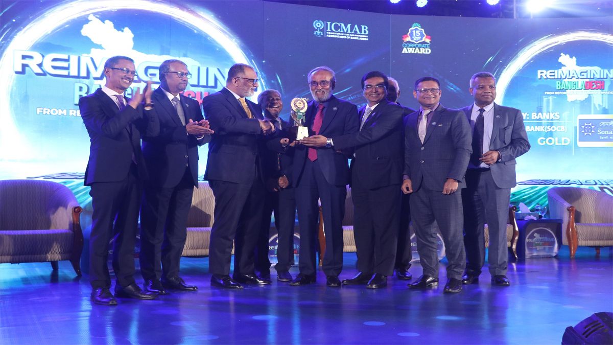 অনুষ্ঠিত হলো আইসিএমএবি বেস্ট করপোরেট অ্যাওয়ার্ড ২০২৫