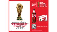 ফিফা বিশ্বকাপের মূল ট্রফি ঢাকায়, আনছে কোকা-কোলা