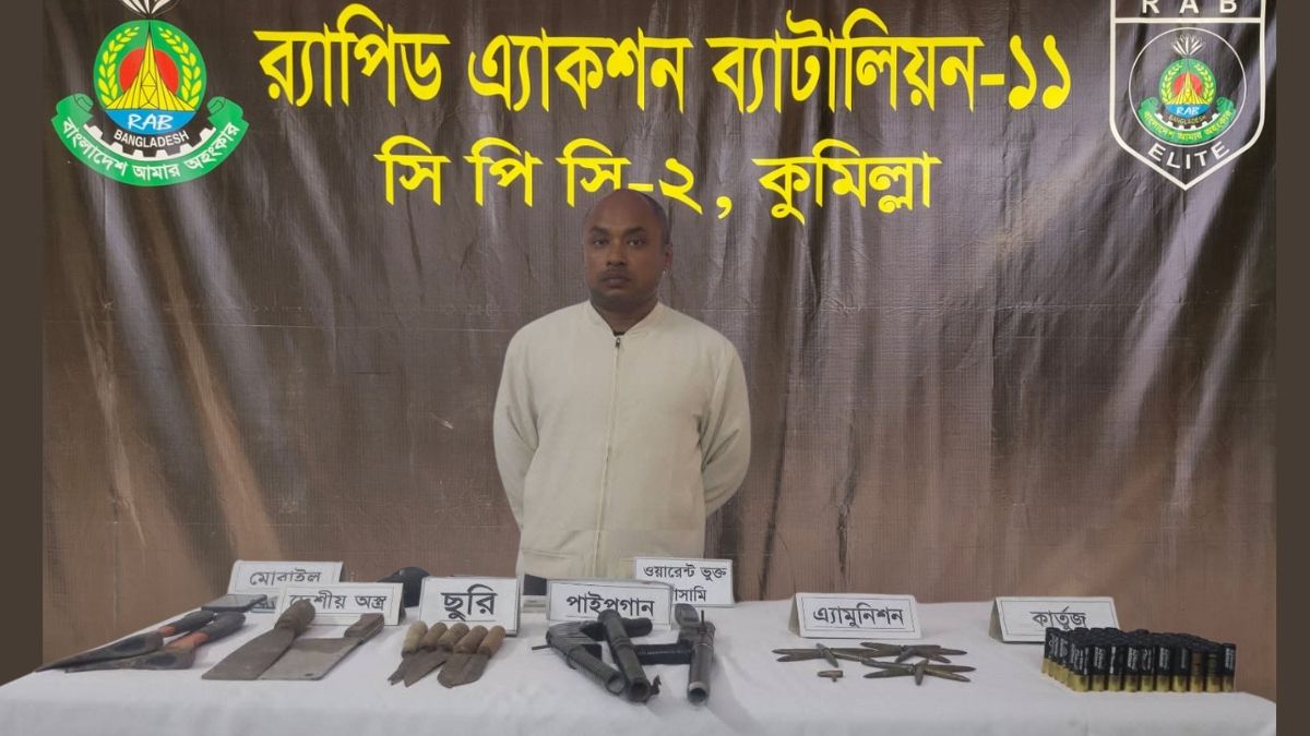 কুমিল্লায় বিপুল পরিমাণ অস্ত্রসহ কুখ্যাত সন্ত্রাসী শামিম গ্রেপ্তার