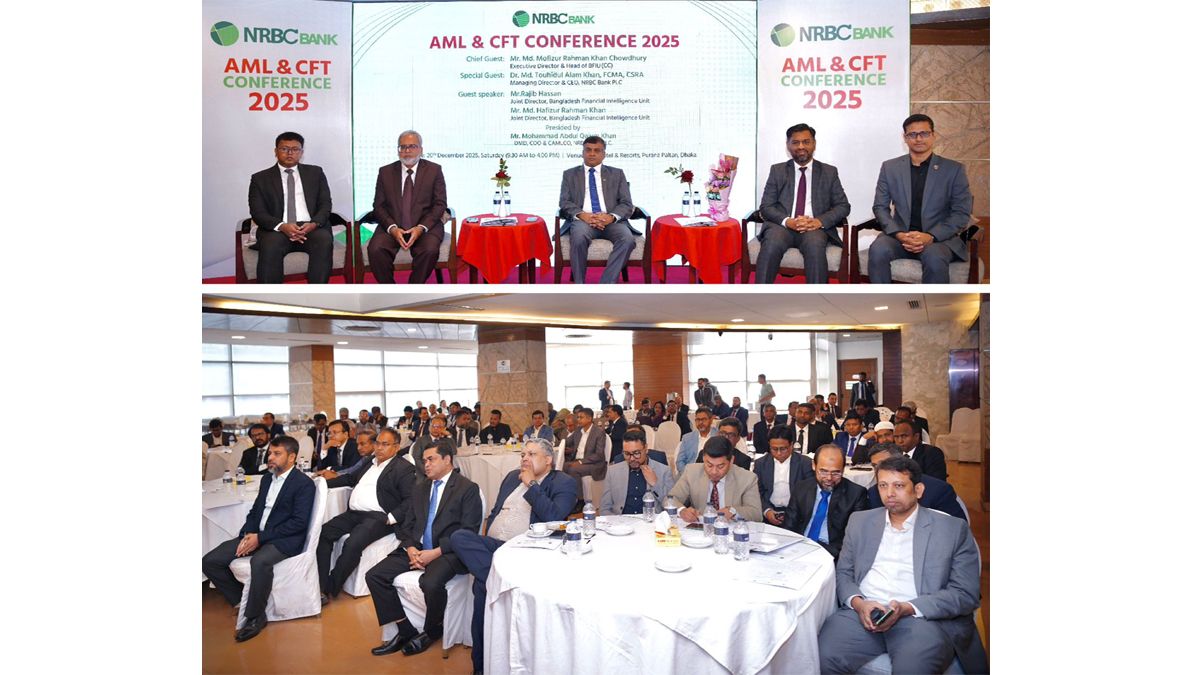 প্রথমবারের মত এআই প্রযুক্তিনির্ভর এএমএল ও সিএফটি সম্মেলন করলো এনআরবিসি ব্যাংক