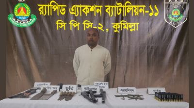 কুমিল্লায় বিপুল পরিমাণ অস্ত্রসহ কুখ্যাত সন্ত্রাসী শামিম গ্রেপ্তার