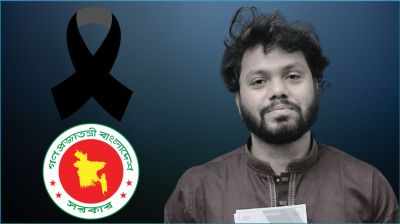 ওসমান হাদির মৃত্যুতে আজ রাষ্ট্রীয় শোক