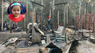 মধ্যরাতে বিএনপি নেতার ঘরে তালা লাগিয়ে দুর্বৃত্তদের আগুন, পুড়ে মরলো শিশু