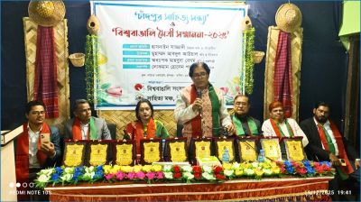 চাঁদপুরে সাহিত্য সন্ধ্যা ও বিশ্ববাঙালি মৈত্রী সম্মাননা অনুষ্ঠিত