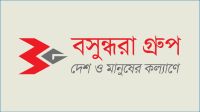 গণমাধ্যম ও সাংবাদিকের ওপর হামলার ঘটনায় বসুন্ধরা গ্রুপের নিন্দা