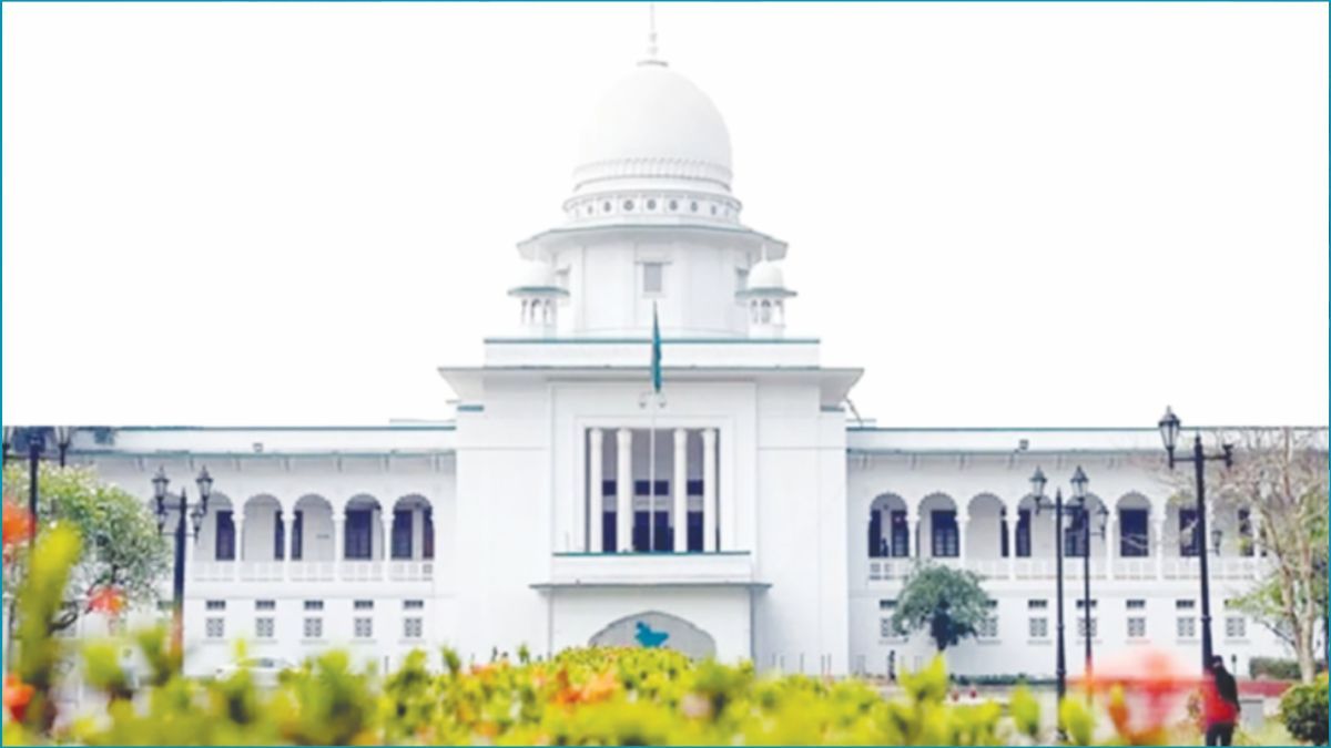 সুপ্রিম কোর্ট দিবস : সংবিধান, বিচারিক স্বাধীনতা ও আইনের শাসনের প্রতীক