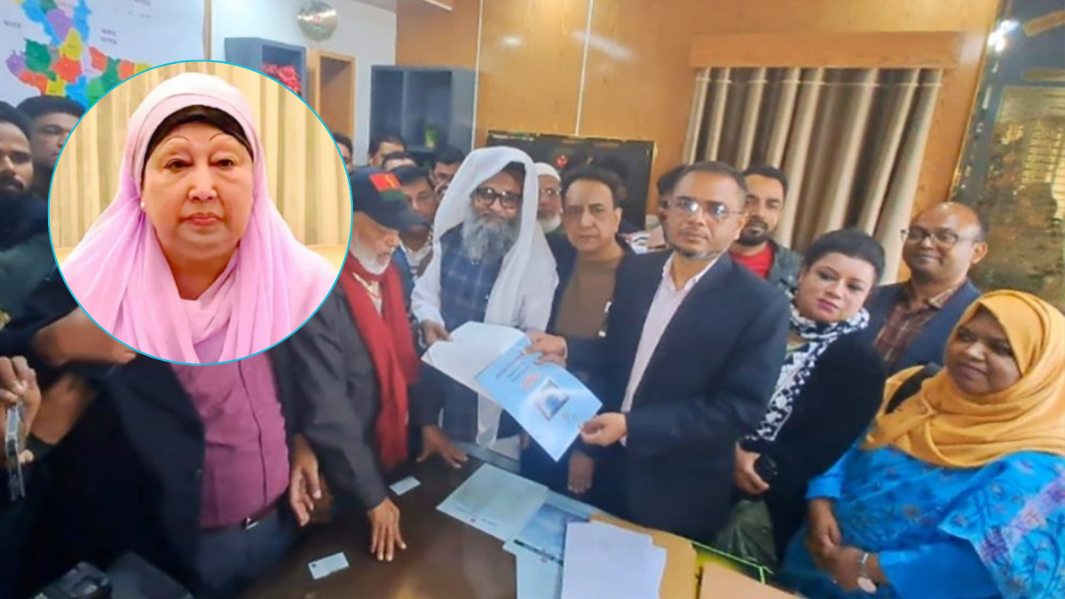 খালেদা জিয়ার পক্ষে মনোনয়নপত্র সংগ্রহ