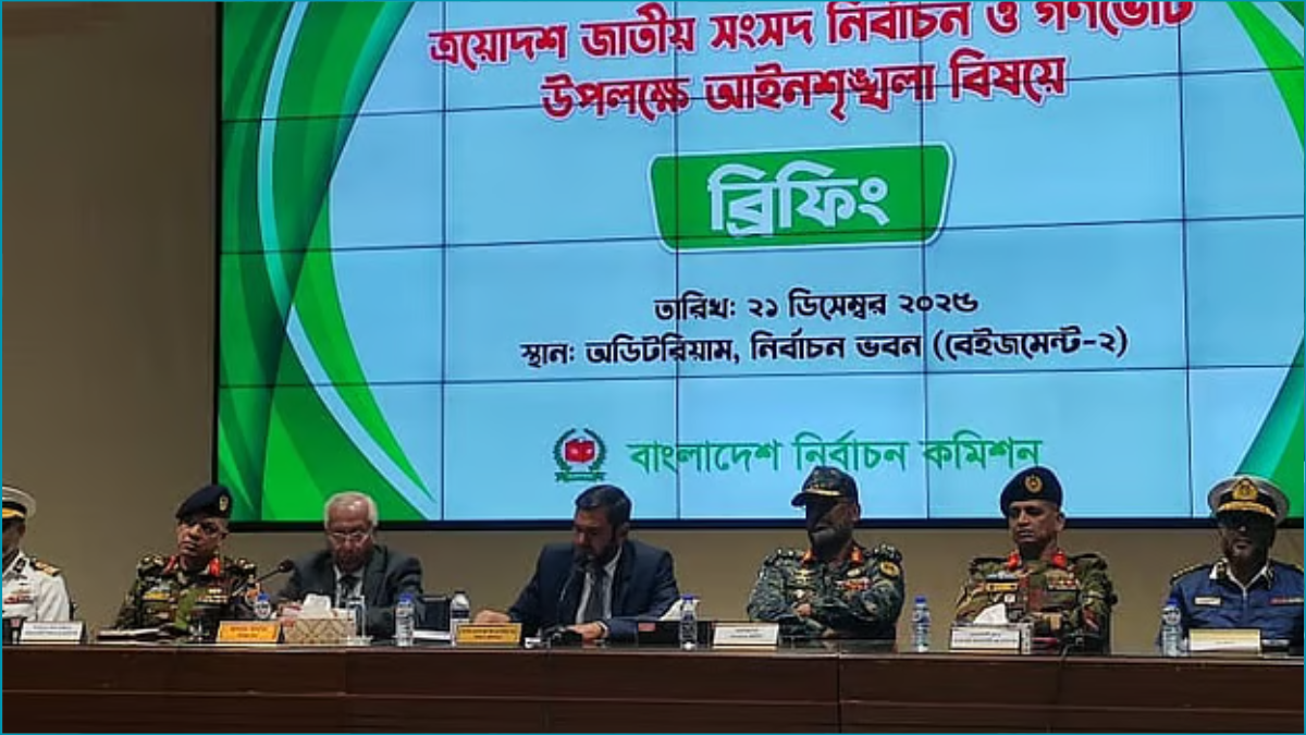 নির্বাচন বিঘ্নিত করতে পরিকল্পিত কর্মকাণ্ড চিহ্নিত