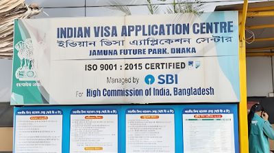 অনির্দিষ্টকালের জন্য বন্ধ চট্টগ্রামের ভারতীয় ভিসা সেন্টার
