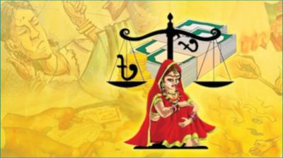 যৌতুক মামলার দ্রুত নিষ্পত্তি : ন্যায়বিচার বিলম্বিত হওয়া মানেই অবিচার