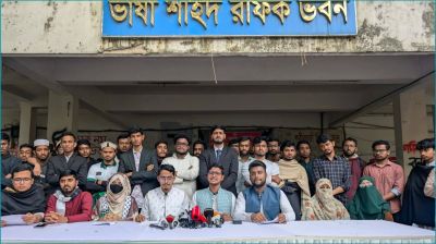 ছাত্রশিবির সমর্থিত প্যানেলের ইশতেহারে ২১ প্রতিশ্রুতি