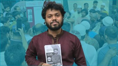 হাদি হত্যা মামলার তদন্তের অগ্রগতি জানাতে সমন্বিত সংবাদ সম্মেলন আজ