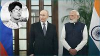 পুতিনের ভারত সফরে শক্তিশালী মৈত্রীর বার্তা