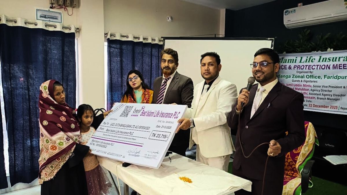 আলফাডাঙ্গায় বেস্ট লাইফ ইন্স্যুরেন্সের এক্সিলেন্স অ্যান্ড প্রোটেকশন মিট অনুষ্ঠিত