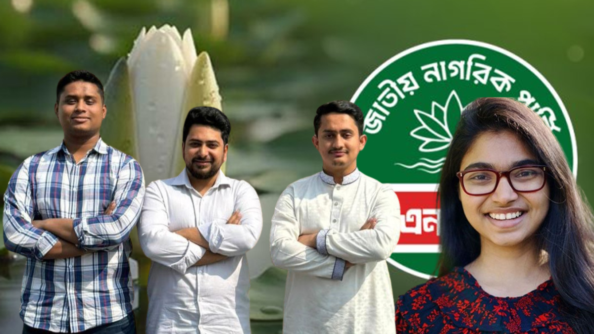 নিরাপত্তার স্বার্থে গানম্যান পেলেন নাহিদ, হাসনাত, সারজিস ও জারা