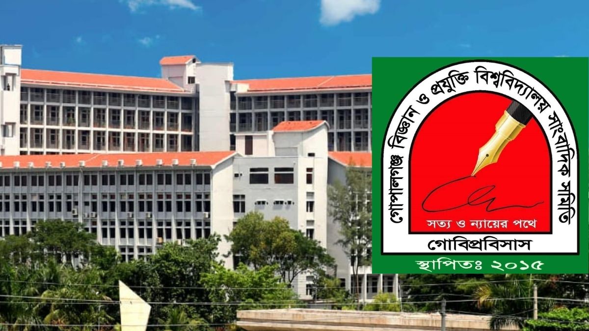 গোবিপ্রবি সাংবাদিক সমিতির কার্যনির্বাহী পরিষদের নির্বাচন মঙ্গলবার