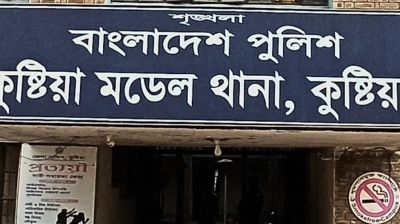 কুষ্টিয়ায়‌‌ ট্রলির ধাক্কায় মোটরসাইকেল আরোহী নিহত