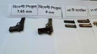 ঠাকুরগাঁওয়ে কবরস্থান থেকে ২টি বিদেশি পিস্তলসহ ১৭ রাউন্ড গুলি উদ্ধার