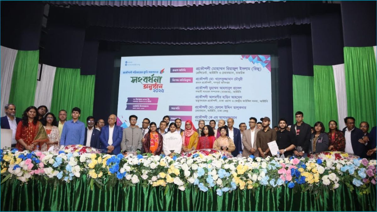 প্রকৌশলী পরিবারের ২০৫ কৃতি সন্তানকে সংবর্ধনা দিল আইইবি