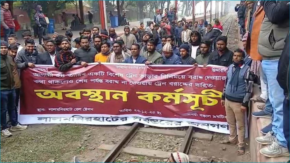 বিশেষ ট্রেন বরাদ্দ না পাওয়ায় লালমনিরহাটে রেলপথ অবরোধ