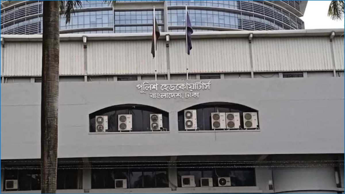 পুলিশ সদর দপ্তরের ৬ ডিআইজি পদে রদবদল