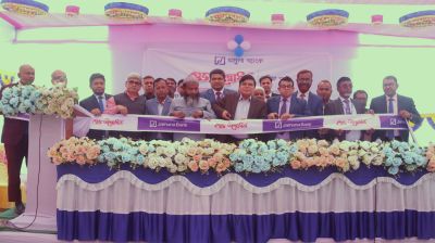 শরিয়তপুরে ১৭০তম 