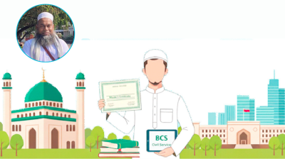 কওমিতে মাস্টার্সের সনদ ও বিসিএসের সুযোগ