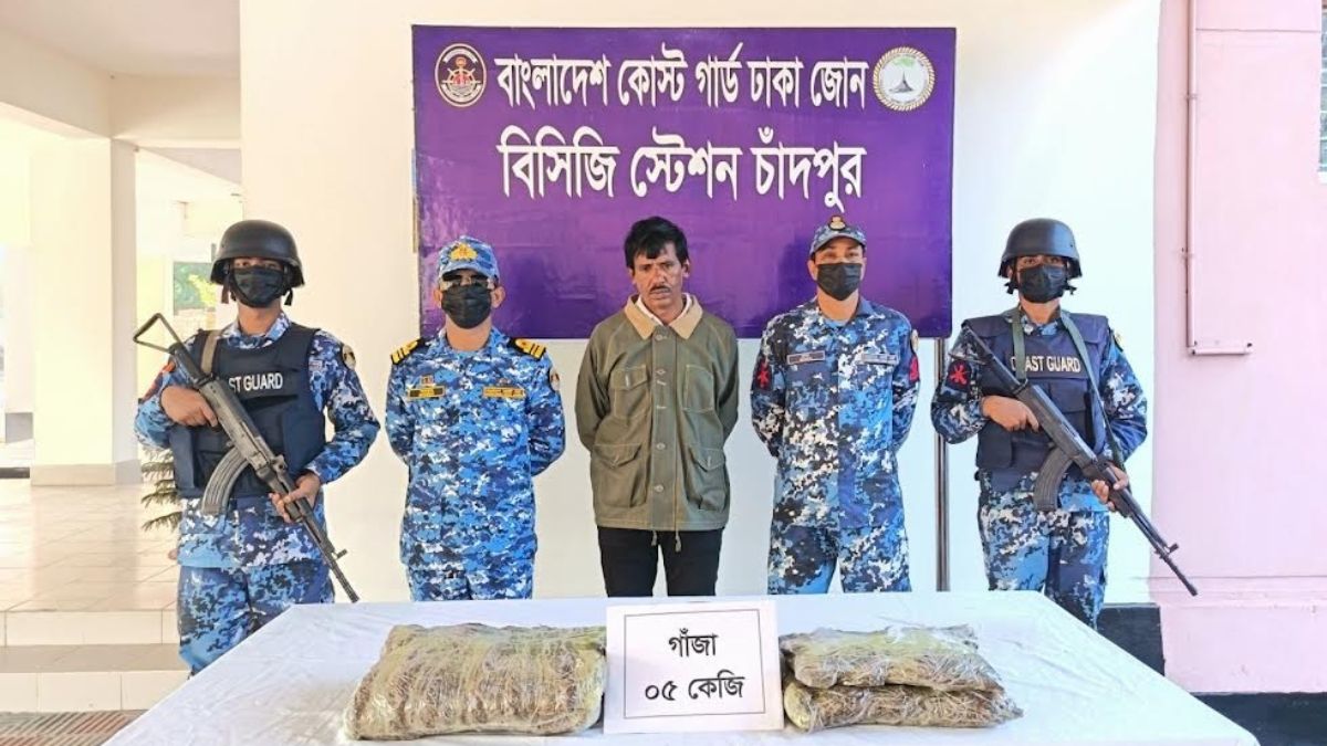চাঁদপুর কোস্টগার্ডের অভিযানে মাদকসহ কারবারি আটক