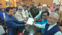 কুমিল্লা সদর আসনে হাজী ইয়াছিনের পক্ষে মনোনয়নপত্র ক্রয়