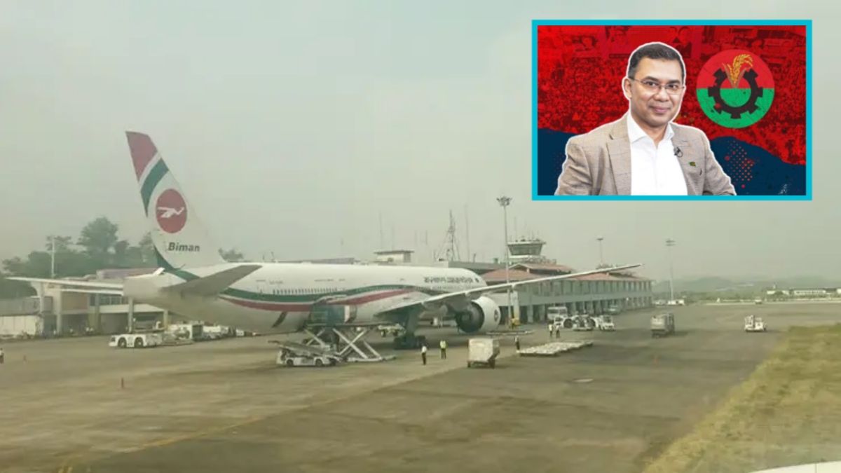 সিলেটে অবতরণ করল তারেক রহমানকে বহনকারী বিমান