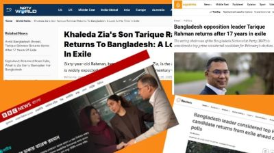 বিশ্ব গণমাধ্যমে তারেক রহমানের স্বদেশ প্রত্যাবর্তনের খবর